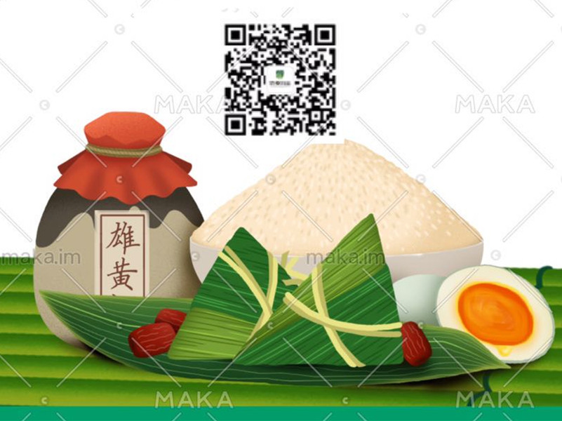 粽葉飄香，濃情端午 ——四川信泰物業(yè)關(guān)愛篇