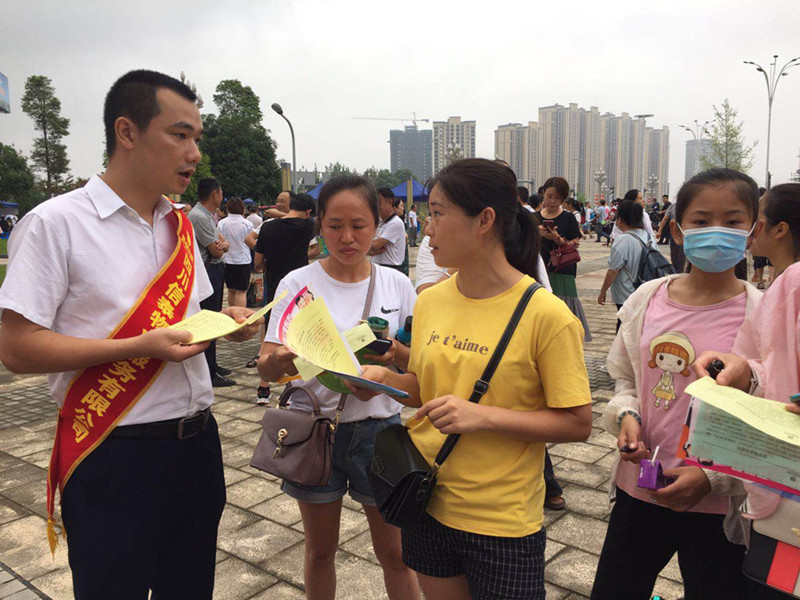 就業(yè)扶貧，信泰先行——2020年民營(yíng)企業(yè)專場(chǎng)招聘會(huì)