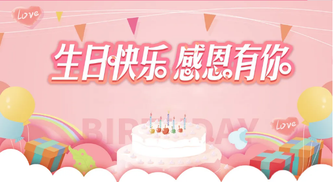 時(shí)光荏苒，我們?cè)谝黄? class=