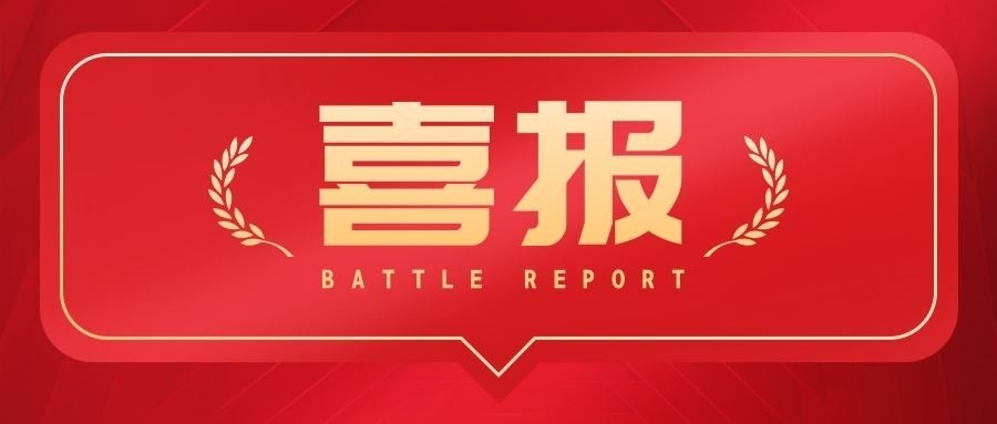 踔厲奮發(fā)正當(dāng)時(shí)！四川信泰物業(yè)市場(chǎng)外拓再創(chuàng)佳績(jī)！